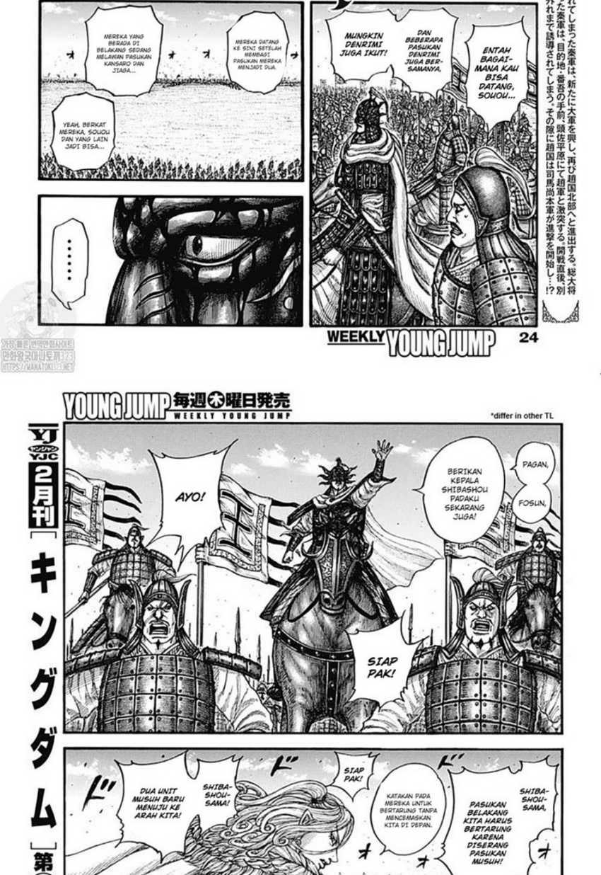 Chapter 786 - halaman 4