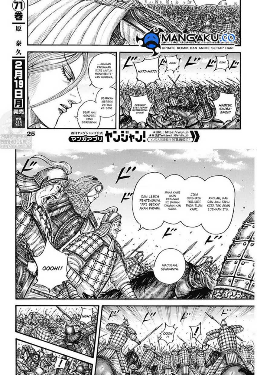 Chapter 786 - halaman 5