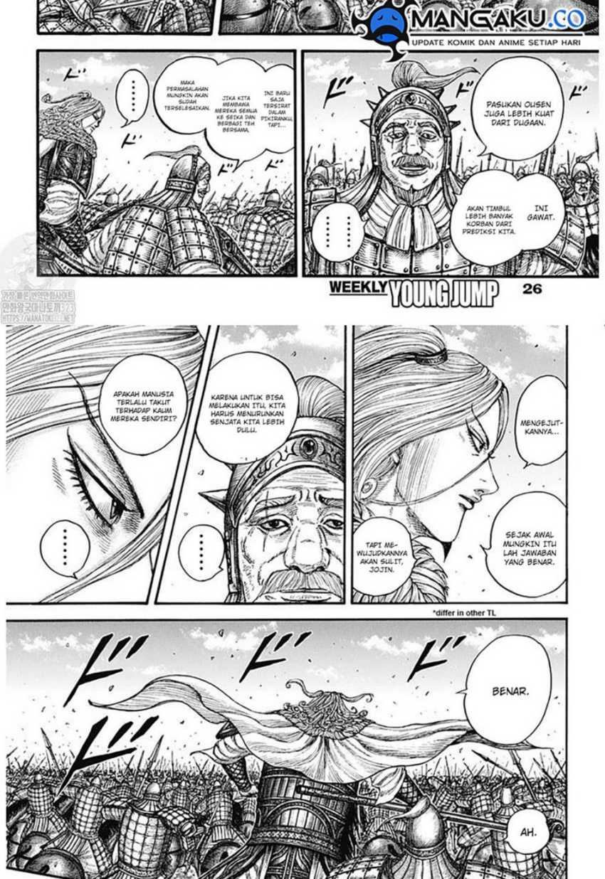 Chapter 786 - halaman 6