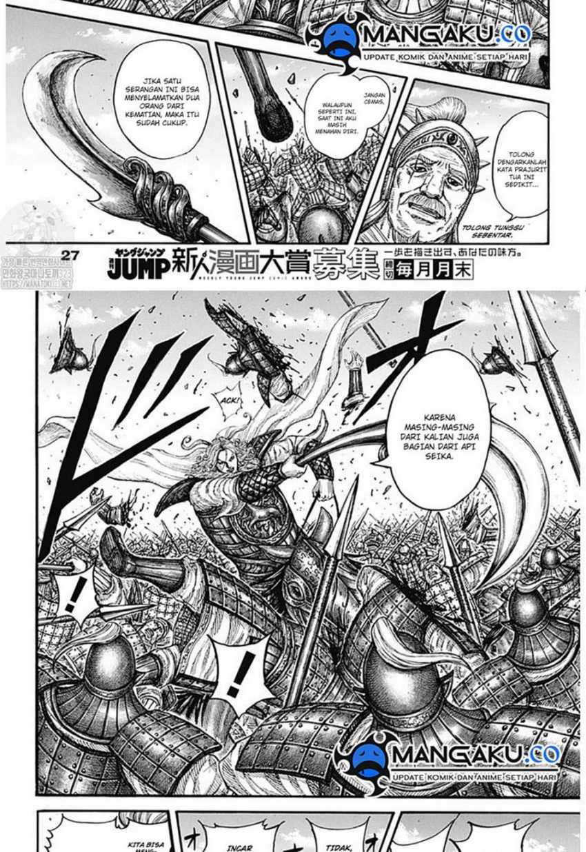 Chapter 786 - halaman 7