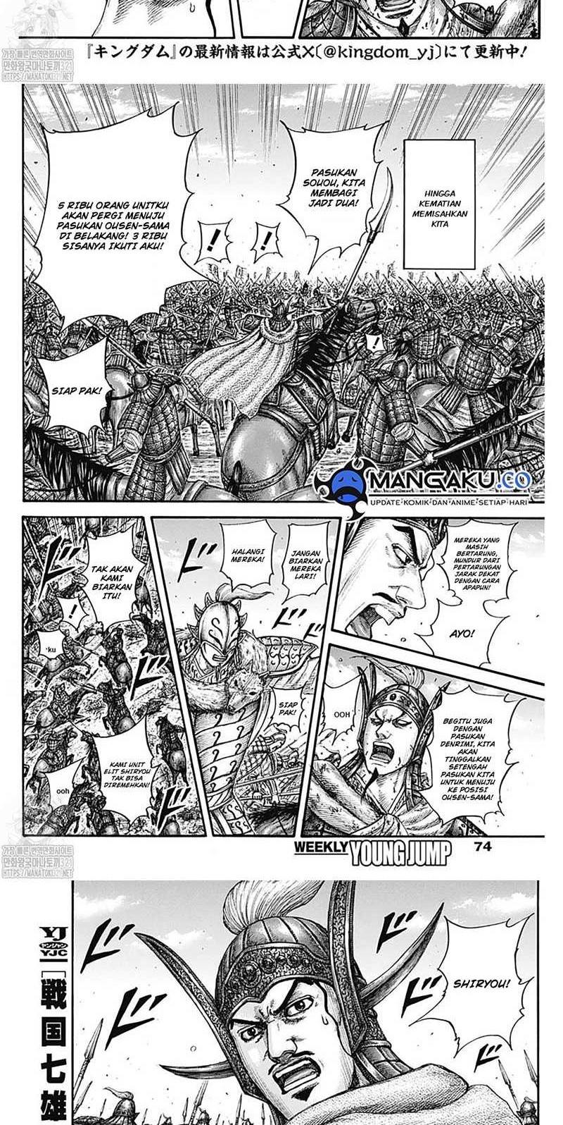 Chapter 785 - halaman 7