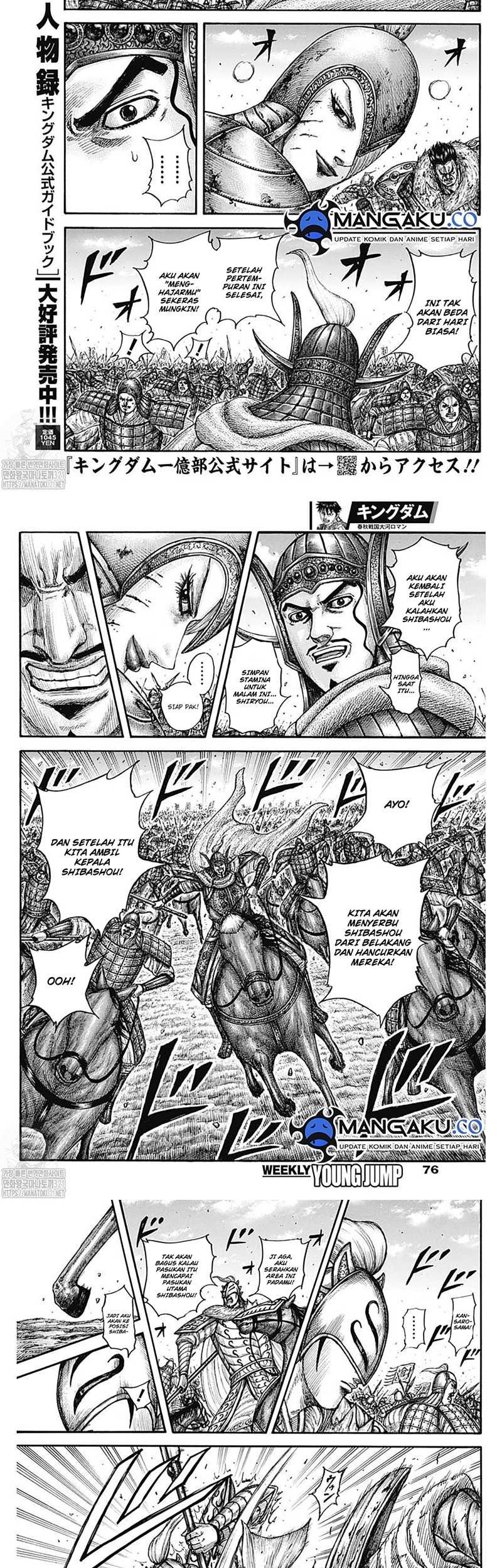 Chapter 785 - halaman 8