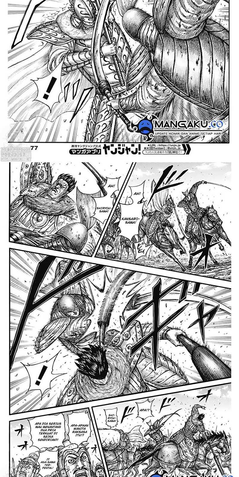 Chapter 785 - halaman 9