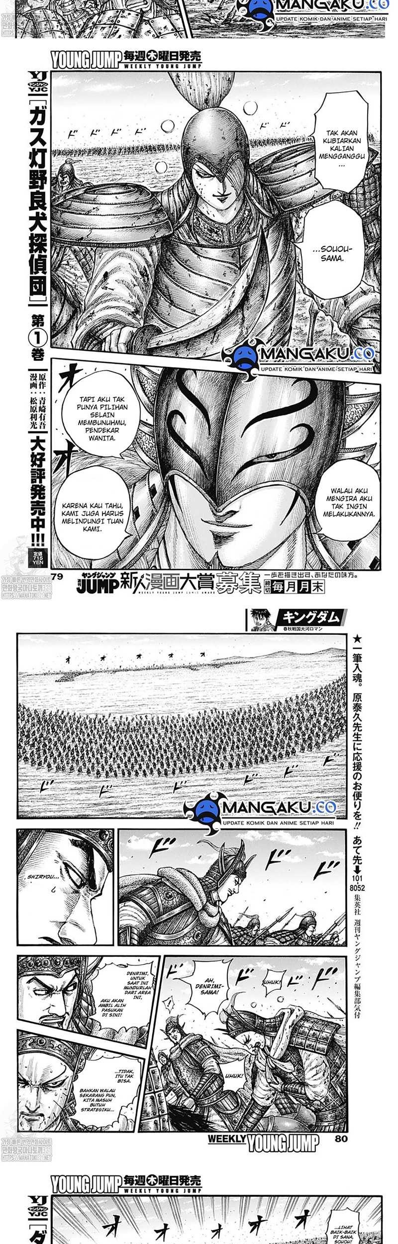 Chapter 785 - halaman 10