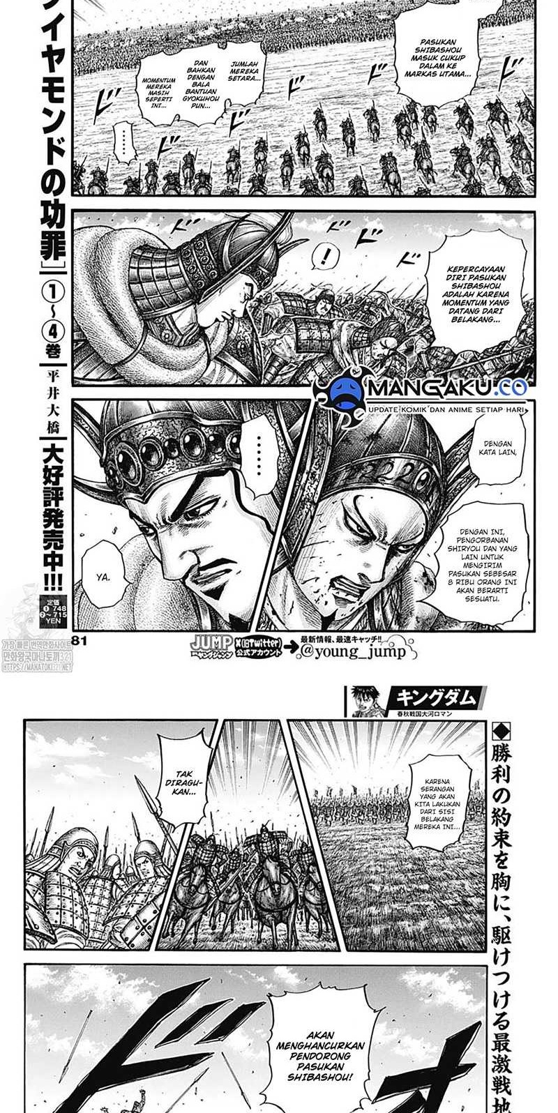 Chapter 785 - halaman 11