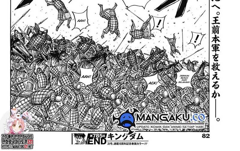 Chapter 785 - halaman 12