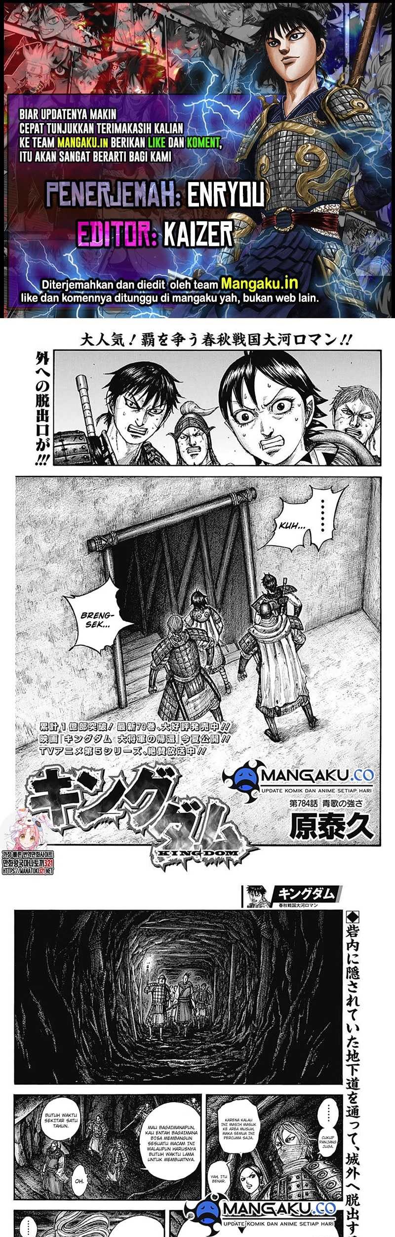 Chapter 784 - halaman 1