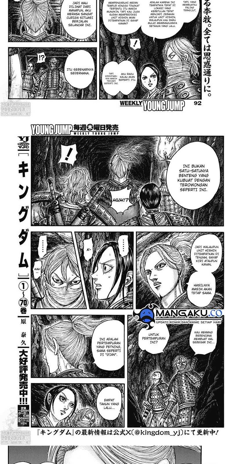 Chapter 784 - halaman 2