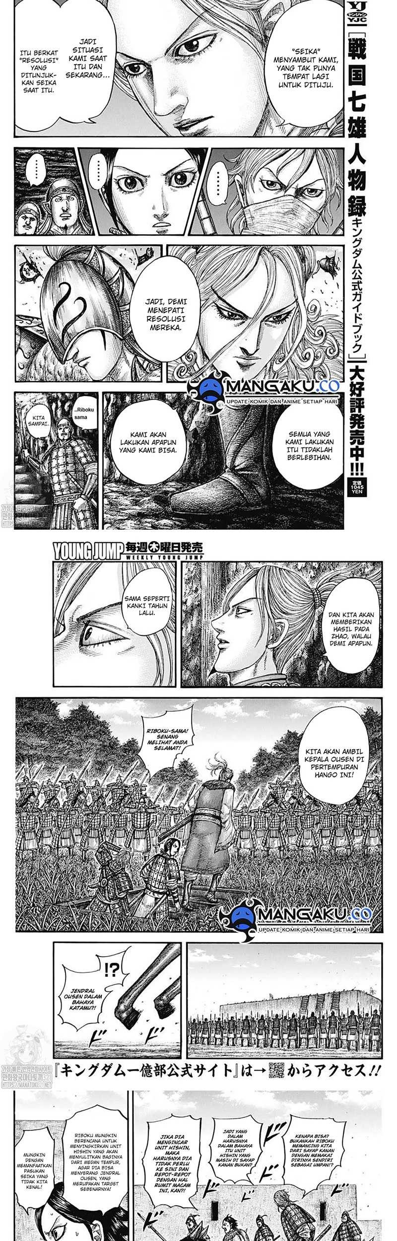 Chapter 784 - halaman 3