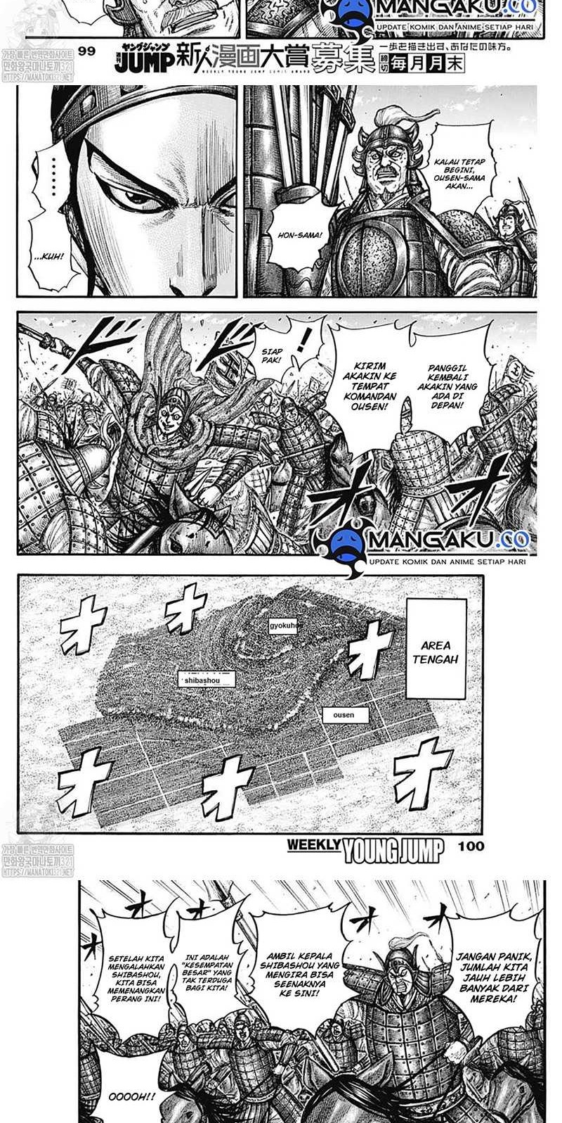Chapter 784 - halaman 6
