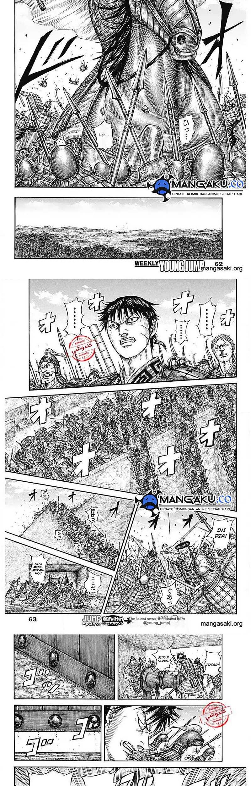 Chapter 783 - halaman 7