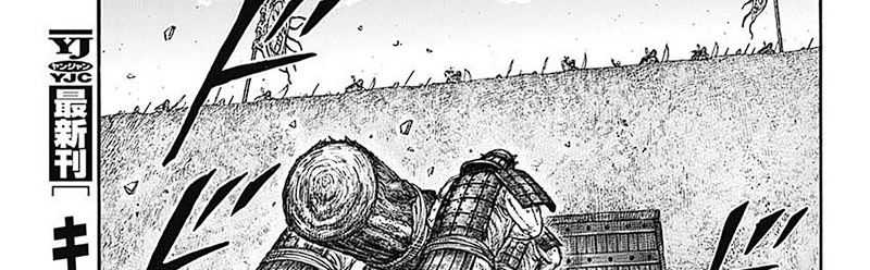 Chapter 781 - halaman 12