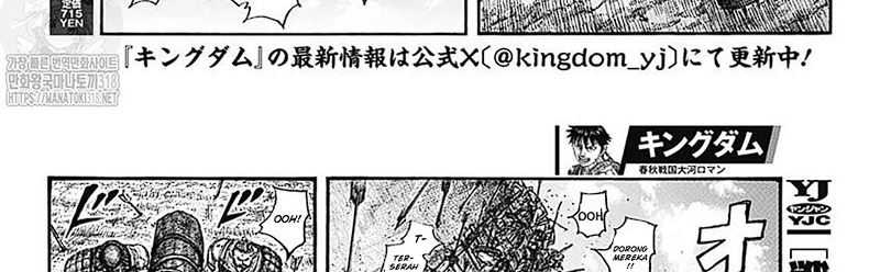 Chapter 781 - halaman 16