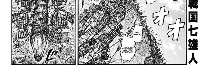Chapter 781 - halaman 17