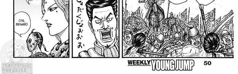 Chapter 781 - halaman 29