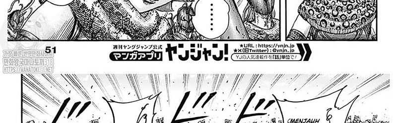 Chapter 781 - halaman 34