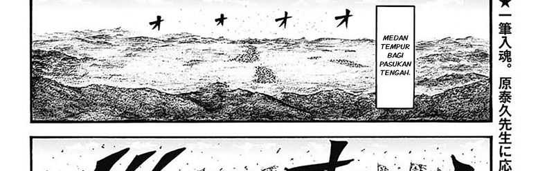 Chapter 781 - halaman 44