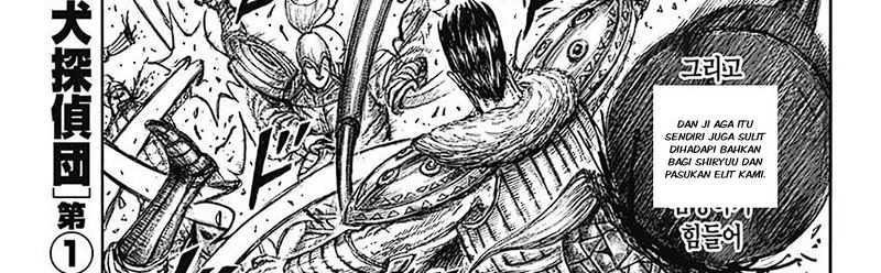 Chapter 781 - halaman 50