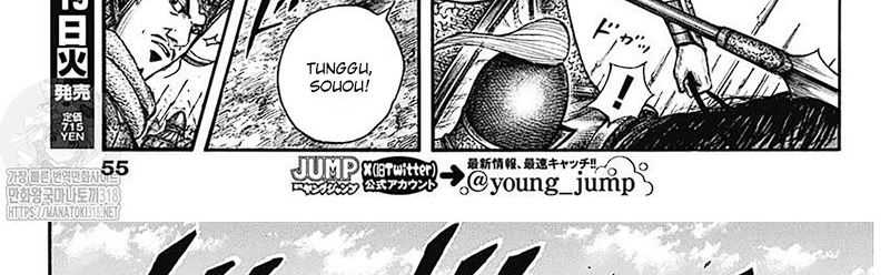 Chapter 781 - halaman 52