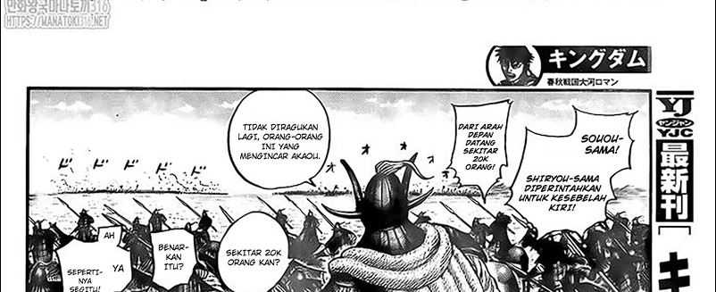 Chapter 780 - halaman 14