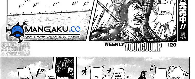 Chapter 780 - halaman 17