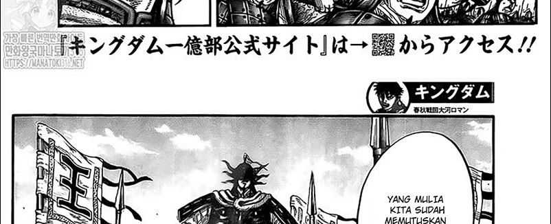 Chapter 780 - halaman 21