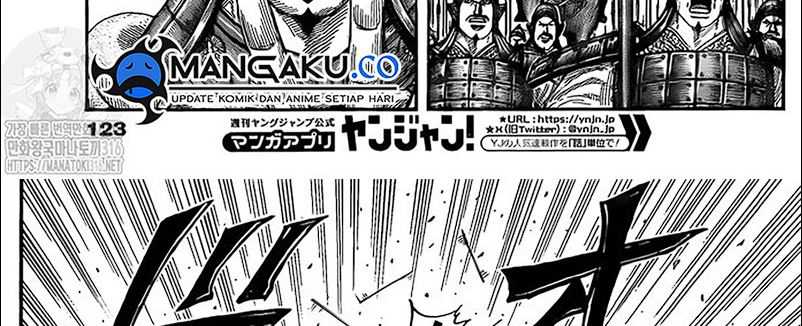 Chapter 780 - halaman 28