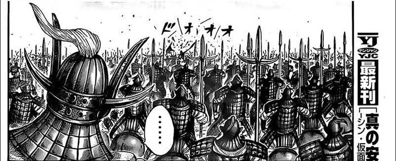 Chapter 780 - halaman 43