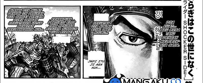 Chapter 780 - halaman 44