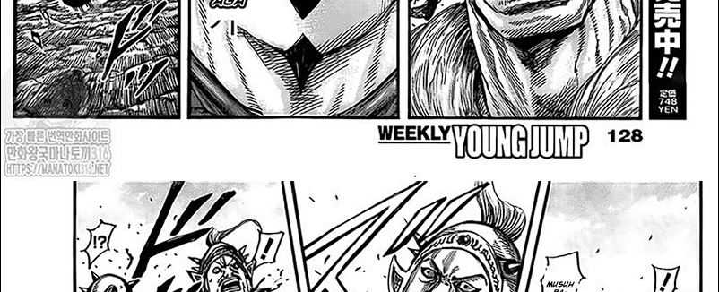 Chapter 780 - halaman 46