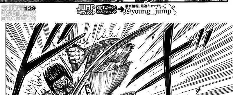 Chapter 780 - halaman 50