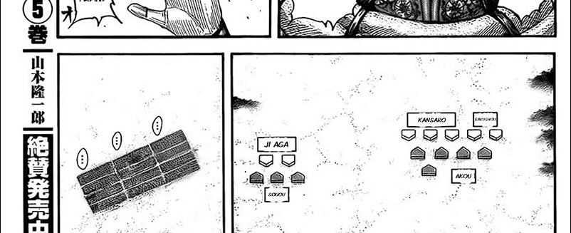 Chapter 780 - halaman 56