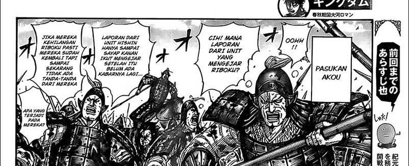 Chapter 780 - halaman 7