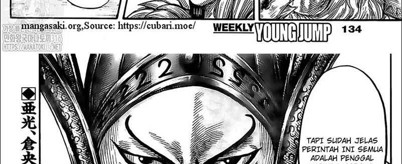 Chapter 780 - halaman 68