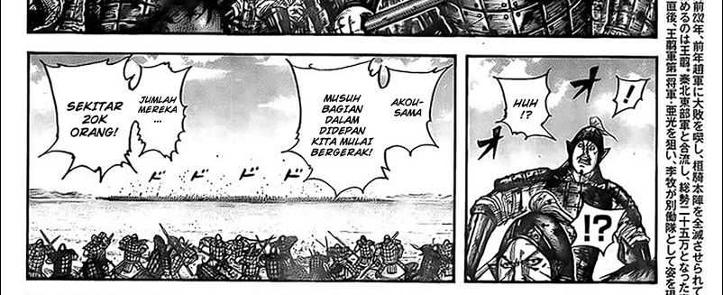 Chapter 780 - halaman 8