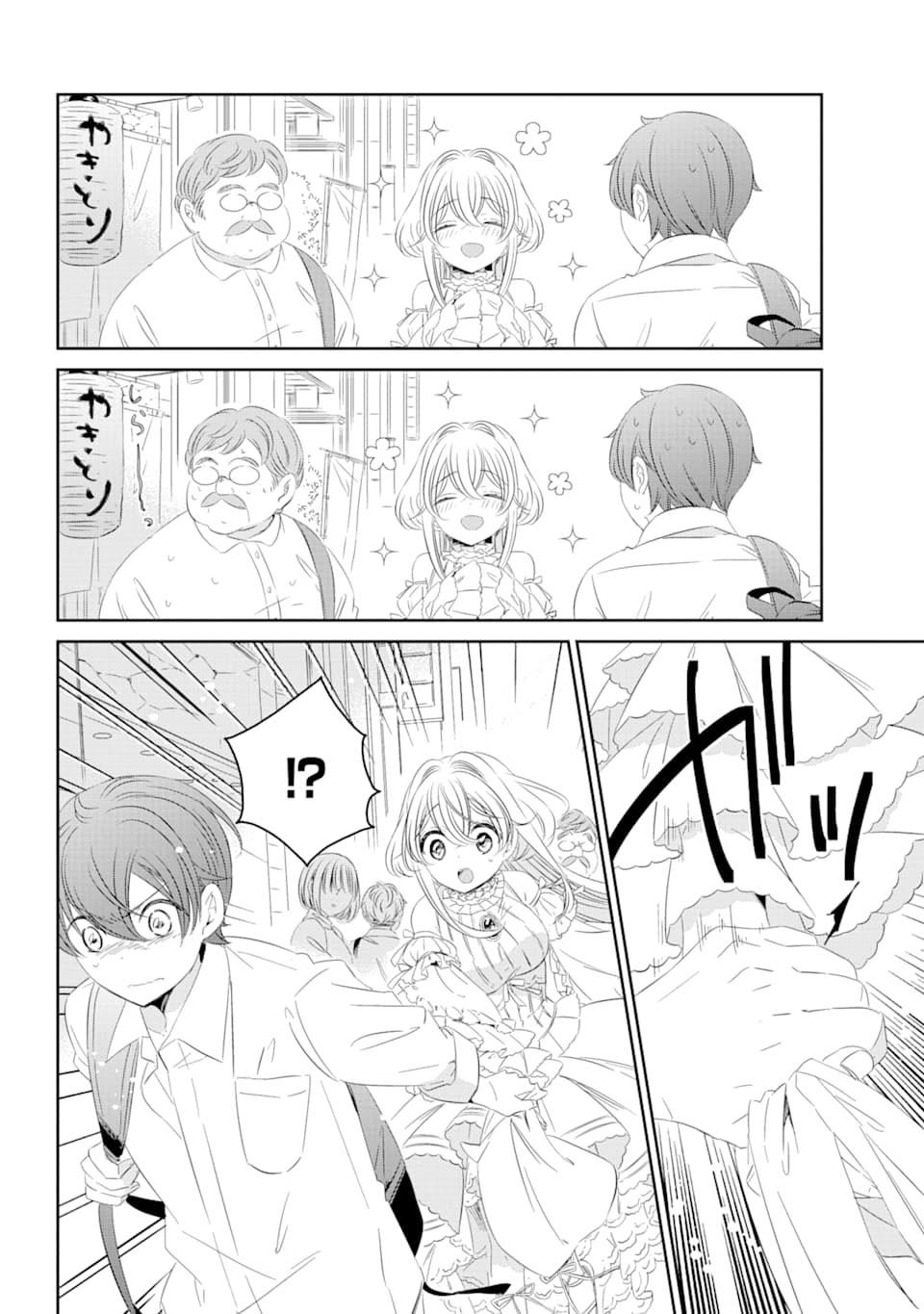 Chapter 1 - halaman 29