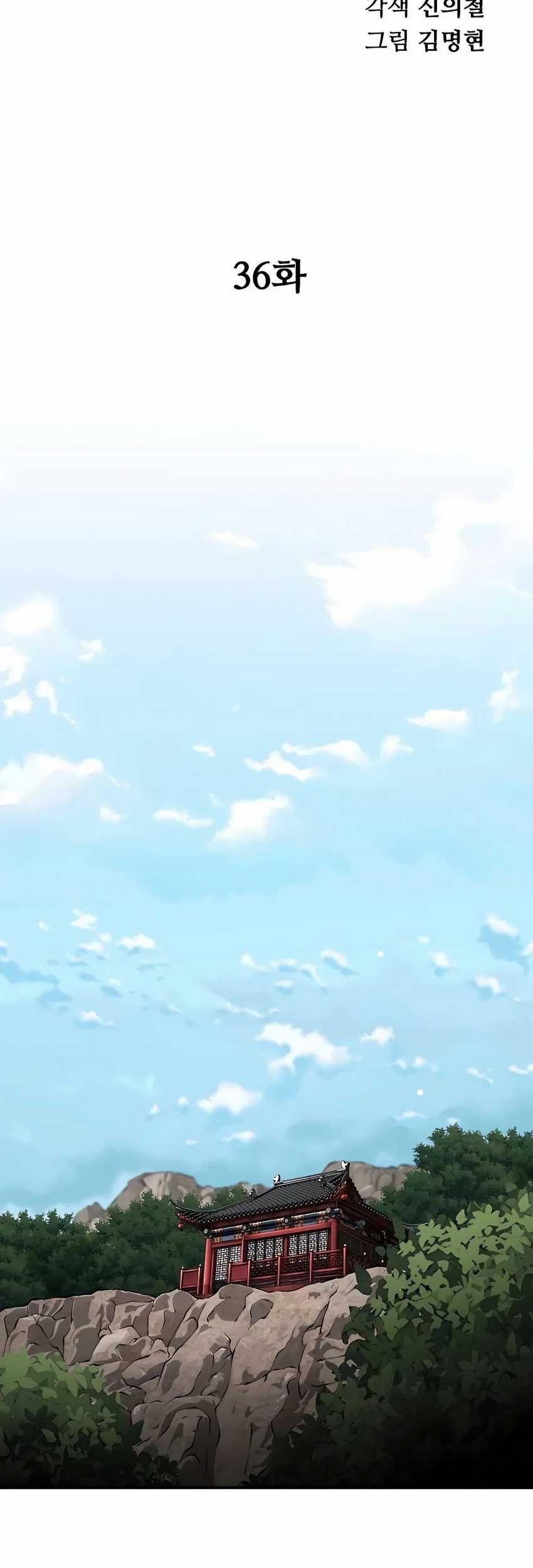 Chapter 36 - halaman 16