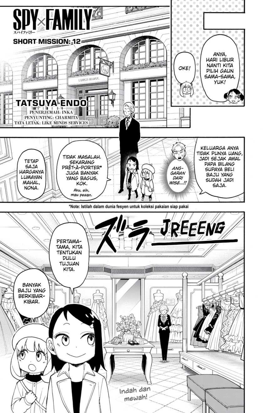 Chapter 96.5 - halaman 2