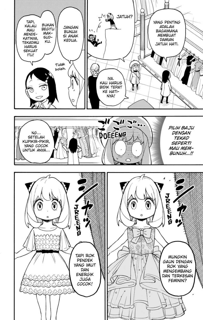 Chapter 96.5 - halaman 3
