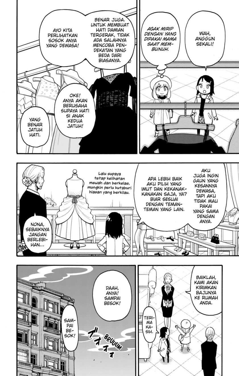 Chapter 96.5 - halaman 5
