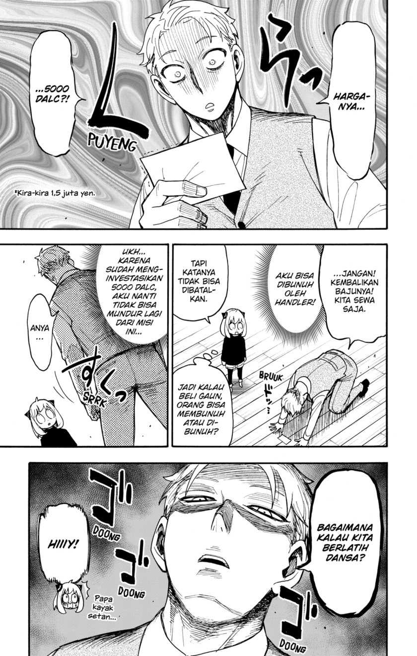 Chapter 96.5 - halaman 6