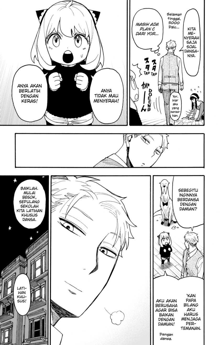 Chapter 96.5 - halaman 8