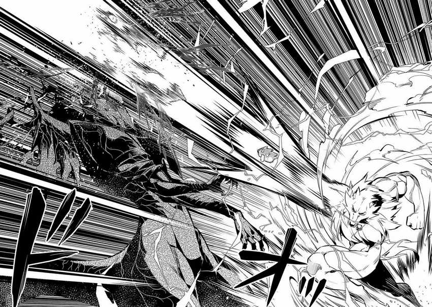 Chapter 67.2 - halaman 30