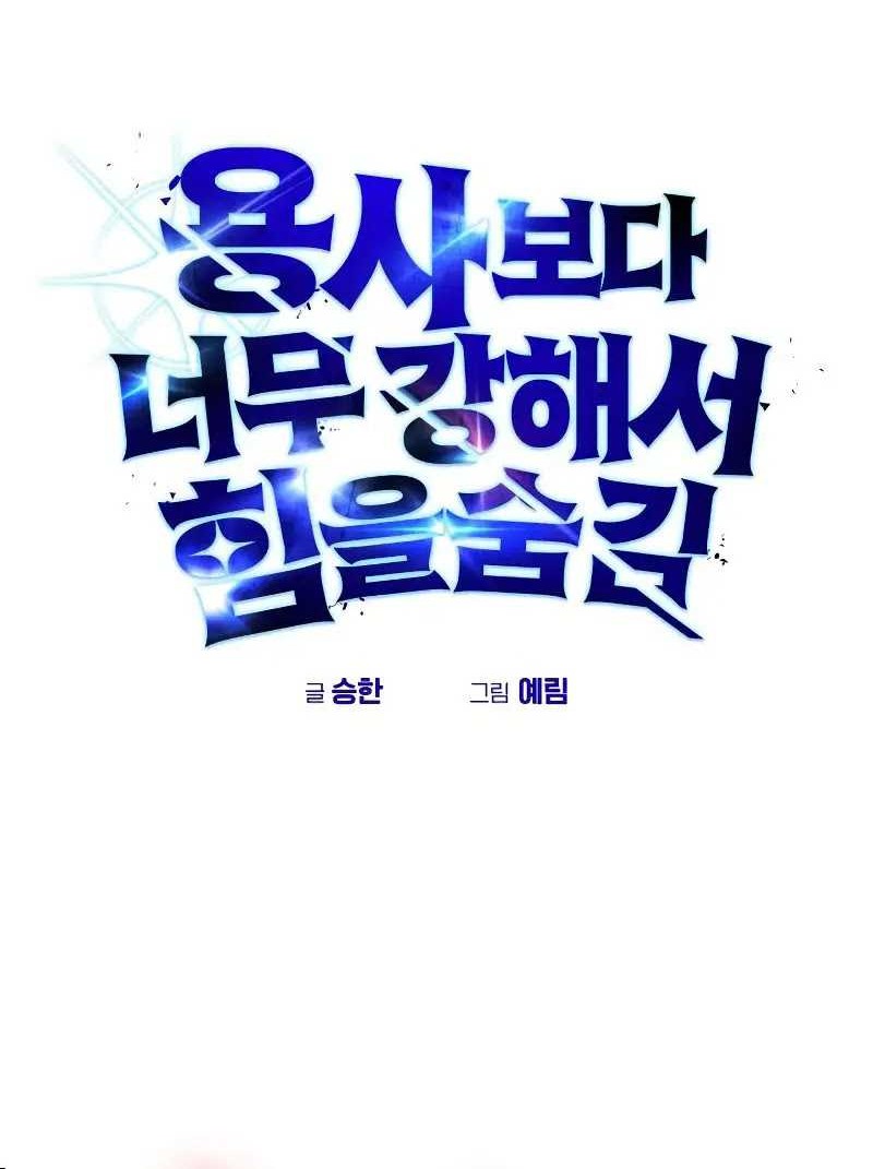 Chapter 40 - halaman 14