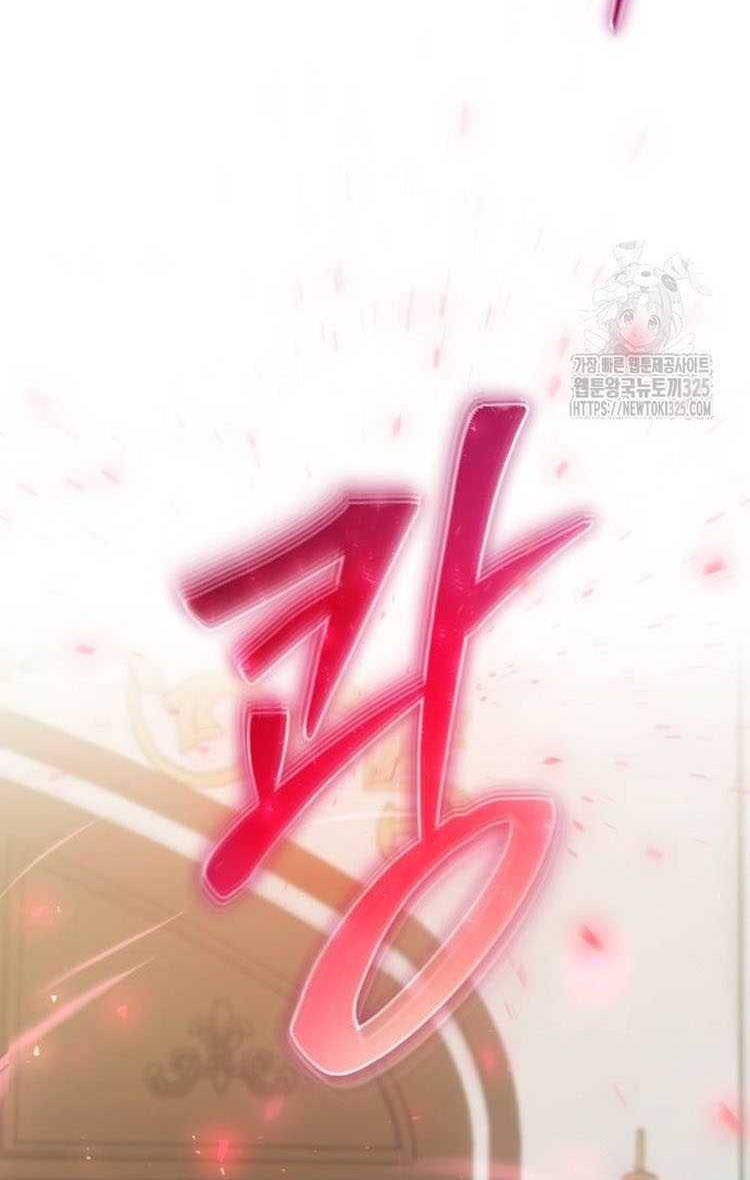 Chapter 33 - halaman 14