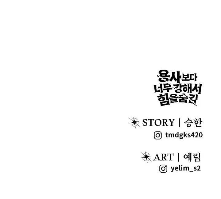 Chapter 6 - halaman 71