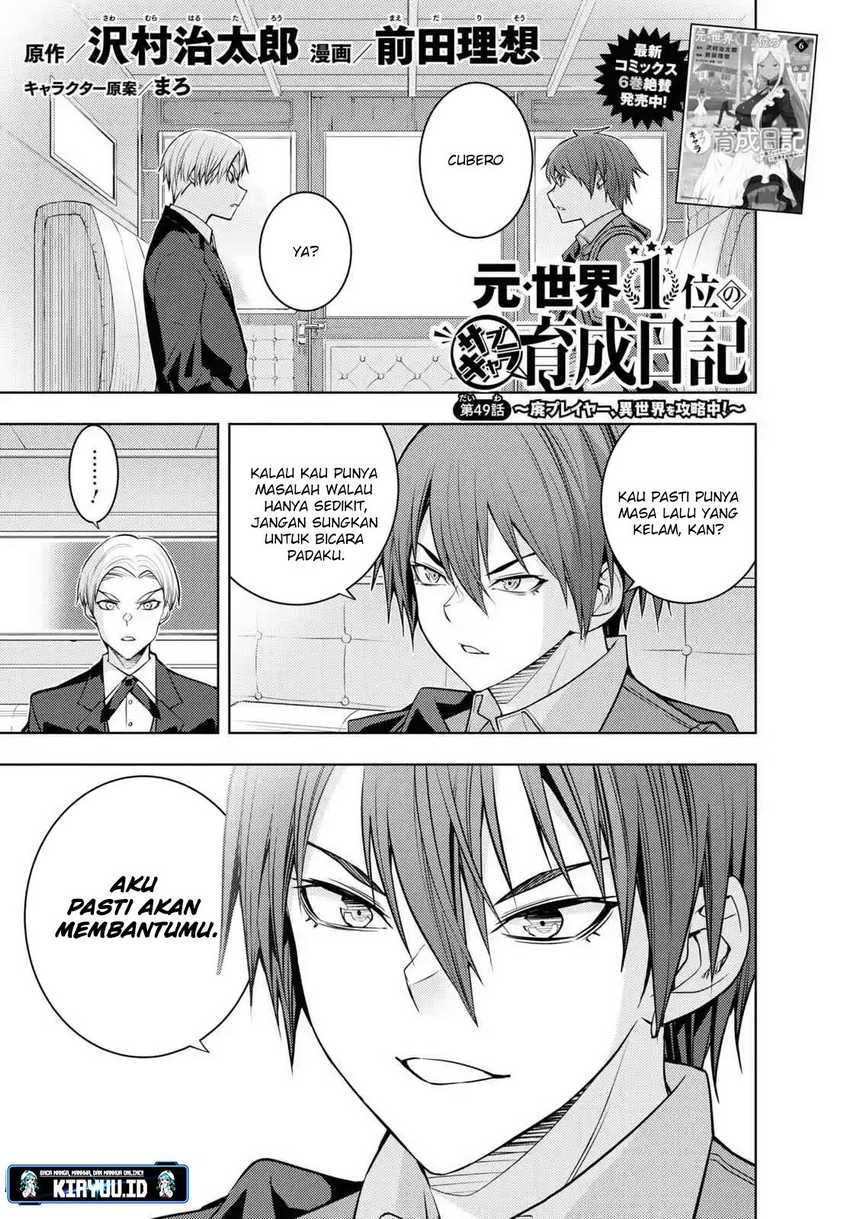 Chapter 49 - halaman 3