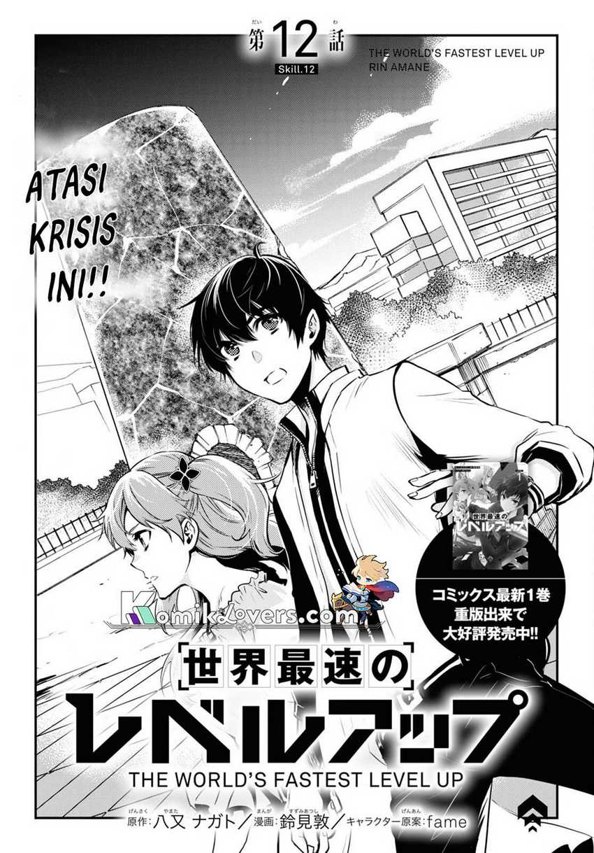 Chapter 12 - halaman 3