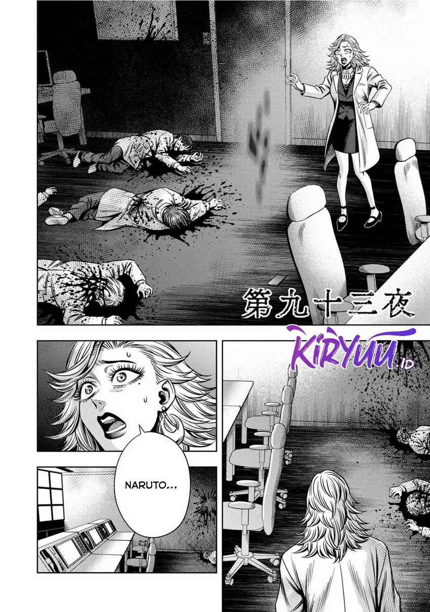 Chapter 84 - halaman 7