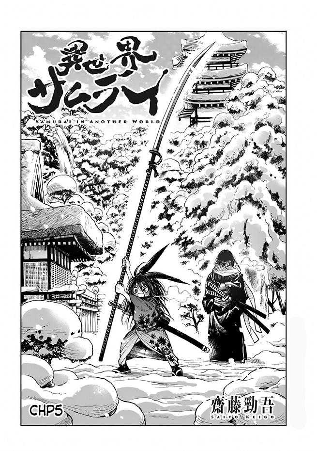 Chapter 5 - halaman 3